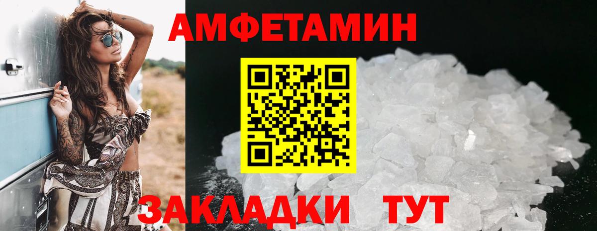 Amphetamine  Амфетамин Розовый  Вход с VPN  Лесосибирск 
