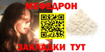 apvp Татарск