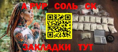 наркотики Тверь