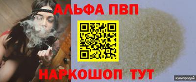 apvp Татарск