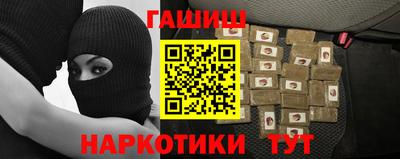 наркотики Тверь