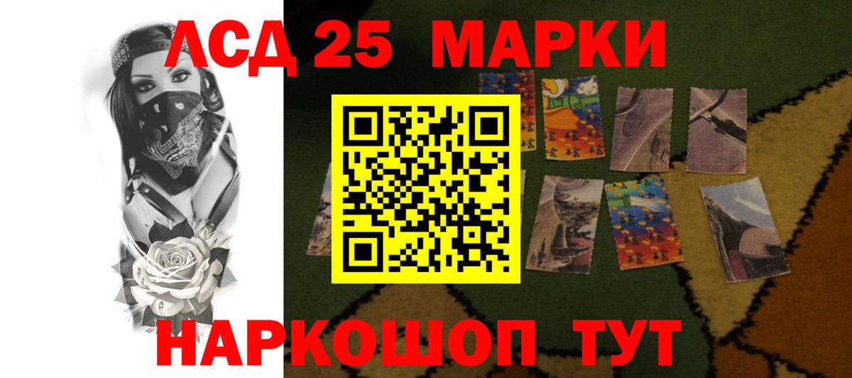 Лсд 25 экстази кислота Лесосибирск