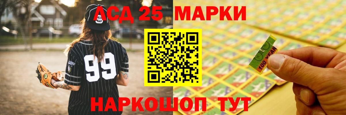Лесосибирск  Лсд 25 экстази  блэк спрут как войти  Лсд 25 экстази ecstasy  Вход с VPN 