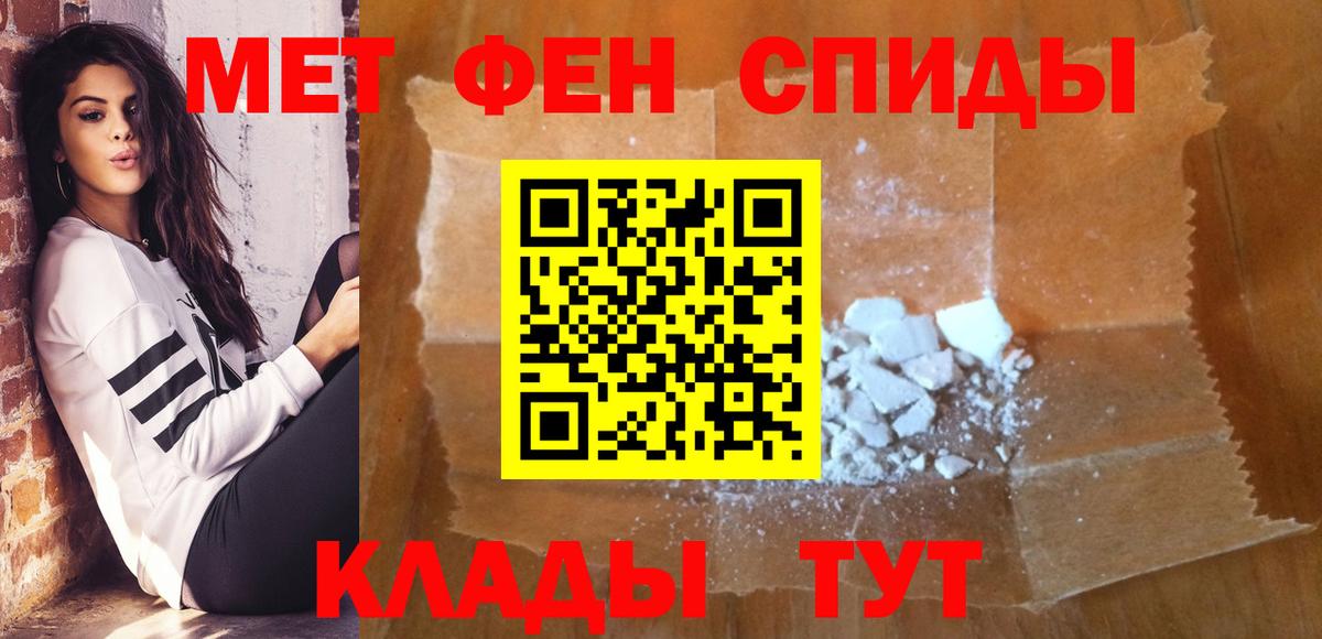 Первитин винт  Первитин винт  Первитин  Лесосибирск  Вход с VPN 