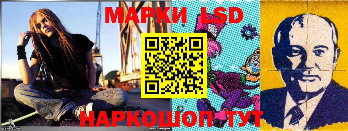 Марки NBOMe 1500мкг Лесосибирск