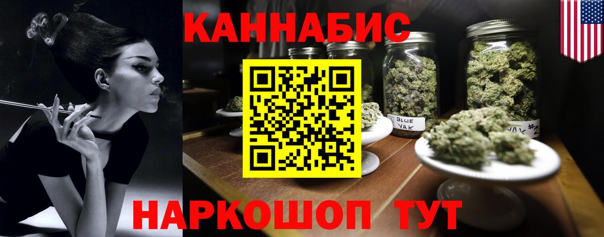 Каннабис OG Kush  Каннабис марихуана  Лесосибирск  Вход с VPN 