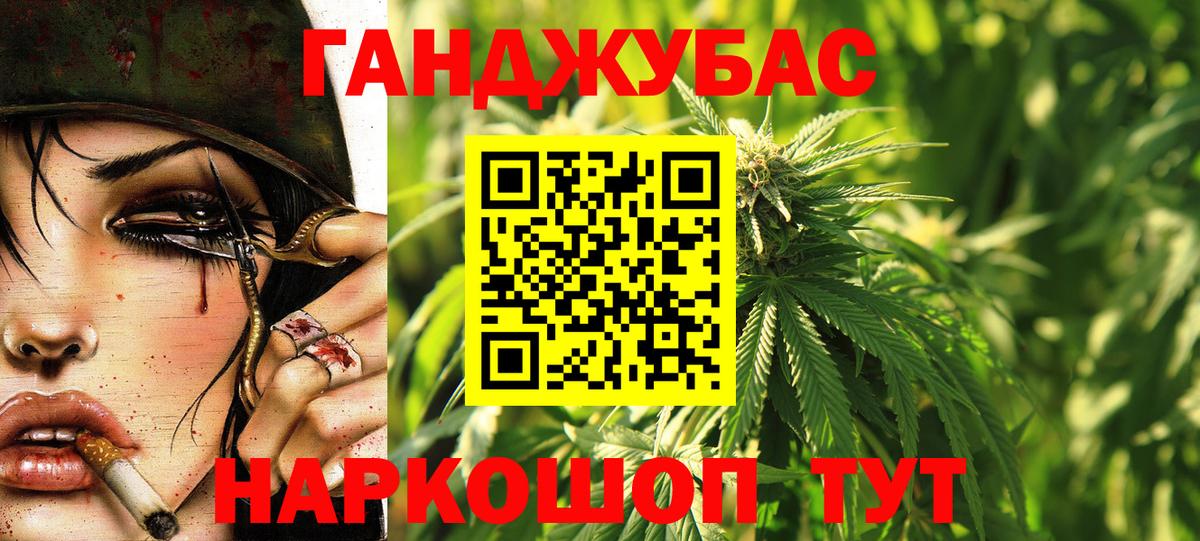 Марихуана гибрид Лесосибирск